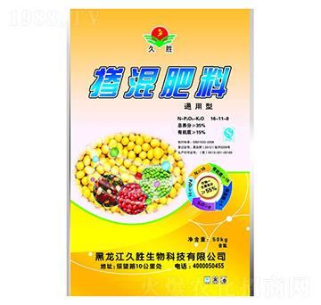 通用型摻混肥料16-11-8-久勝生物