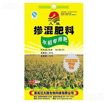 水稻專用肥摻混肥料14-16-11-久勝生物
