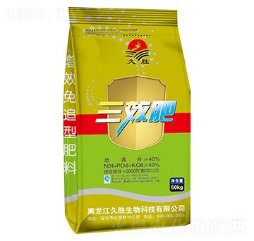 40%三效肥-久勝生物