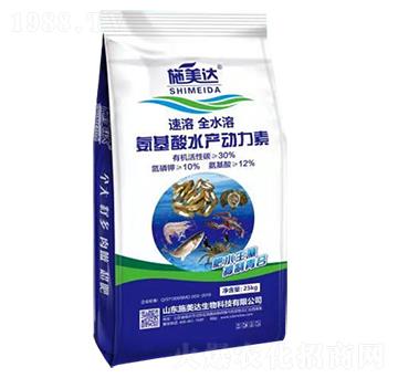 氨基酸水產(chǎn)動(dòng)力素-施美達(dá)