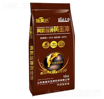 黃腐酸鉀黃金沖-施美達