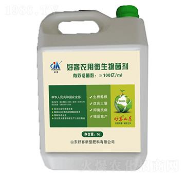 農(nóng)用微生物菌劑-好客