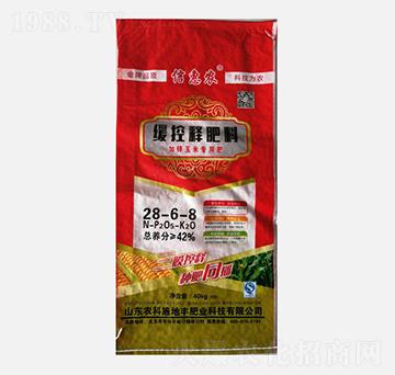 �h(hu��n)��ጷ��ϼ��\���׌��÷�28-6-8-���S��(l��)-�r(n��ng)��ʩ���S