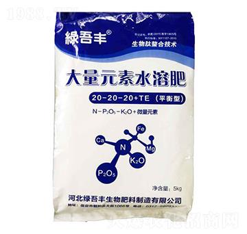 ����Ԫ��ˮ�ܷ�20-20-20+TE-�G���S