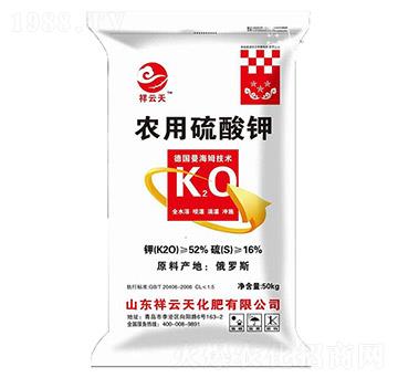 水溶型農(nóng)用硫酸鉀-祥云天