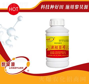 微生物菌劑-韭蛆2號-黎昊源