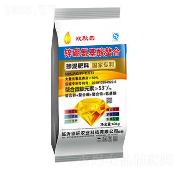 �������26-11-13-���-��չ��