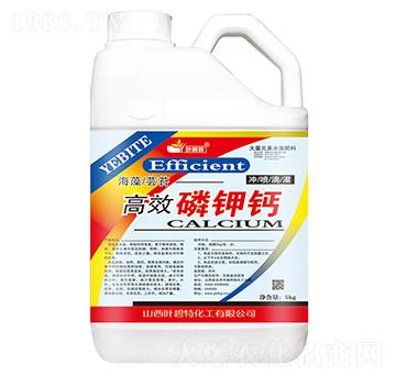 高效磷鉀鈣-葉碧特