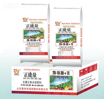 ����Ԫ��ˮ�ܷ���20-