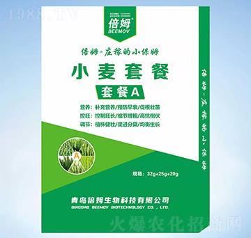 С���ײͷʣ��ײ�A��-��ķ����