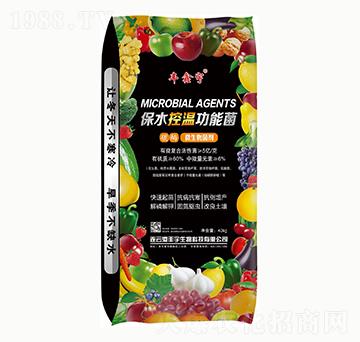 碳酶微生物菌劑（保水控溫功能菌）-豐鑫宇-豐宇生物