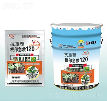 ���ز��������120-