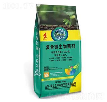 復(fù)合微生物菌劑-正陽(yáng)農(nóng)業(yè)