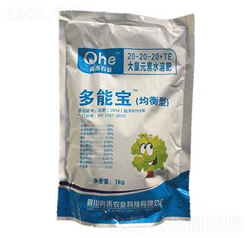 ����Ԫ��ˮ�ܷ���20-20-20+TE-���܌�-����r(n��ng)�I(y��)