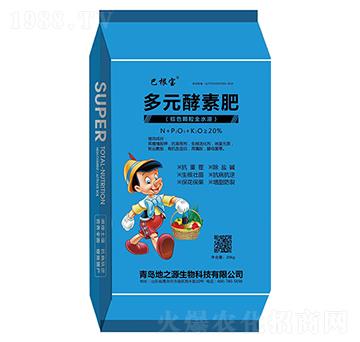 ��Ԫ���طʣ���ɫ�w��ȫˮ�ܣ�-�͸���-��֮Դ