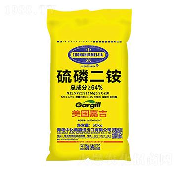 硫磷二銨-中化美嘉