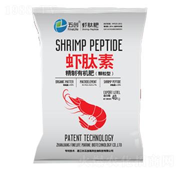 蝦肽素精制有機(jī)肥-五創(chuàng)