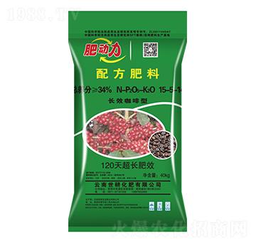 長(zhǎng)效咖啡型配方肥料-世耕