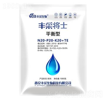 ƽ���ʹ���Ԫ��ˮ�ܷ�20-20-20+TE-�S������