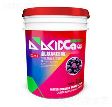 含氨基酸水溶肥料-氨基鈣鎂寶-金必來生物