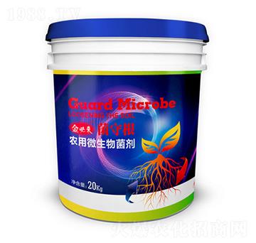 農(nóng)用微生物菌劑-菌守根-金必來生物