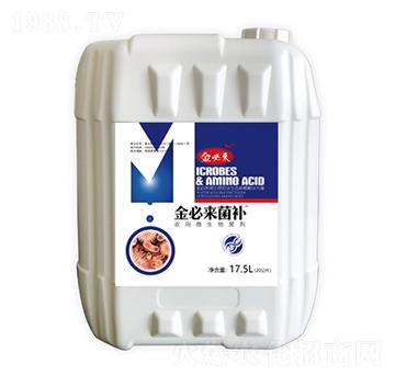 農(nóng)用微生物菌劑-菌補(bǔ)-金必來生物