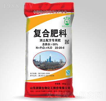 復(fù)合肥料22-20-8-東平湖-瑞星