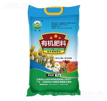 花卉專(zhuān)用有機(jī)肥料-山洼-山田生物