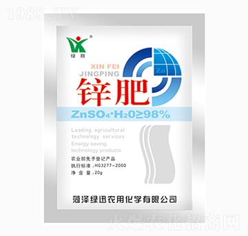 鋅肥-綠迅