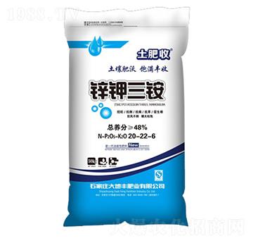 鋅鉀三銨小麥肥20-22-6-大地豐