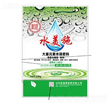 ����Ԫ��ˮ�ܷ�20-20-20+TE-ˮ��ʩ-(li��n)��