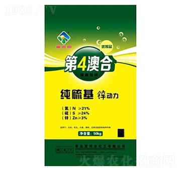 純硫基鋅動(dòng)力-富潤(rùn)田