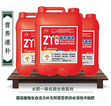 營養(yǎng)速補(bǔ)水溶性微生物菌劑-周天生物