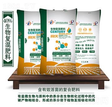 40%生物復(fù)混肥料-周天生物