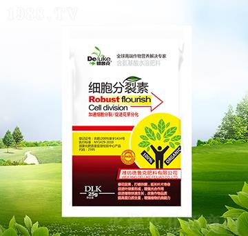 細(xì)胞分裂素-德魯克