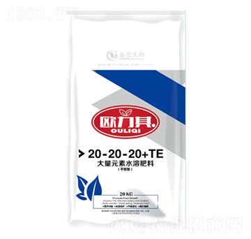 20kgƽ���ʹ���Ԫ��ˮ�ܷ���20-20-20+TE-�W����-��������