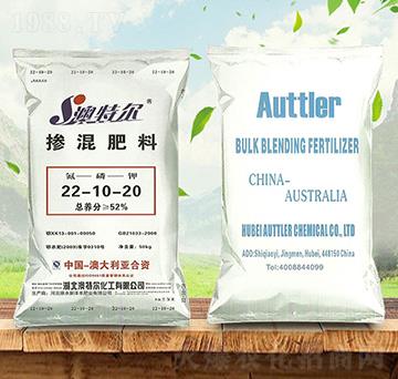 摻混肥料22-10-20-澳特爾-金秋實(shí)農(nóng)資
