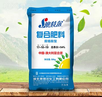 腐植酸型復合肥料17-18-19-澳特爾-金秋實農資