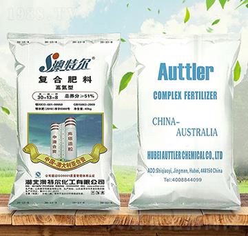 高氮型復(fù)合肥料30-13-8-澳特爾-金秋實(shí)農(nóng)資