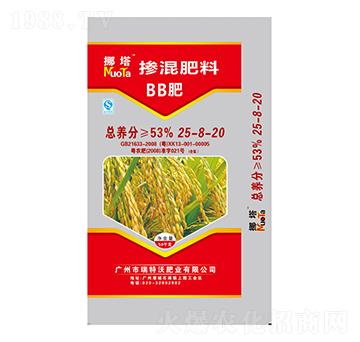水稻專(zhuān)用摻混肥料25-8-20-挪塔-瑞特沃