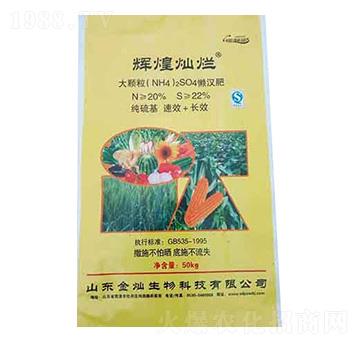 大顆粒懶漢肥-輝煌燦爛-金燦生物