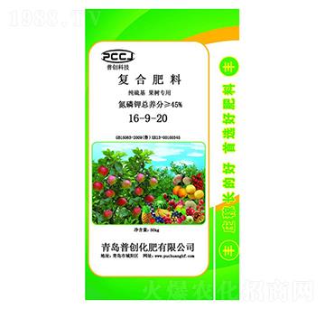 復(fù)合肥料16-9-20-普創(chuàng)化肥