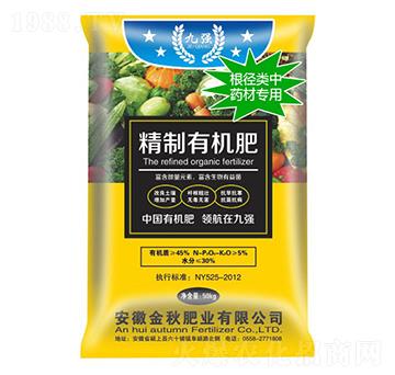 根徑類中藥材專用有機(jī)肥-金秋肥業(yè)