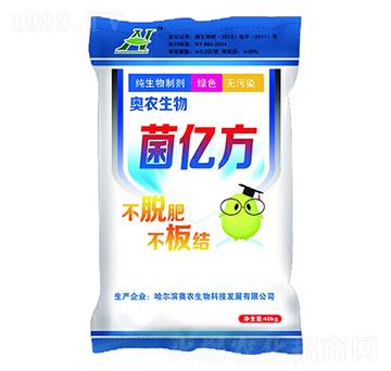 純生物制劑-菌億方-奧農(nóng)生物