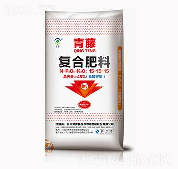 50kg青藤復(fù)合肥料15-15-15-美豐化工