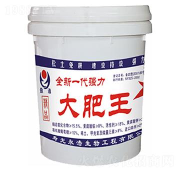 全新一代強(qiáng)力大肥王-永浩生物