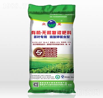 茶葉專用有機無機復(fù)混肥料-眾望