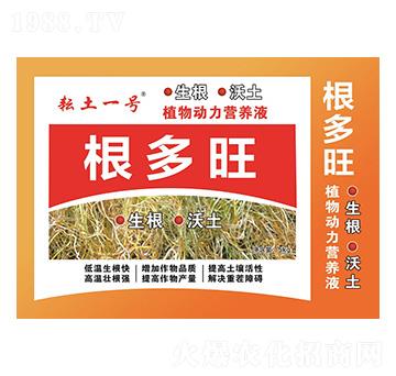 ֲ������I�B(y��ng)Һ-������-����һ̖-ϲ�G���S