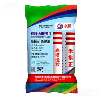 �����VԴ���܏�(f��)�Ϸ���26-11-11-����-�������ʘI(y��)