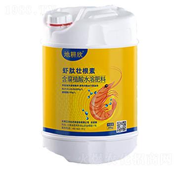 含腐植酸水溶肥料-地耕欣-云天化
